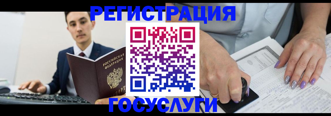 прописка от собственника в Михайловске